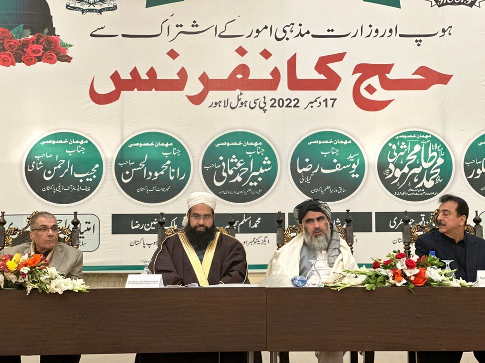 Saudi govt facilitating Hajj, Umrah pilgrims to fullest extent possible: Ashrafi