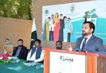 District Election Commissioner Basil Akram addressing an awareness seminar on National Voters Day at District Election Commissioner Office