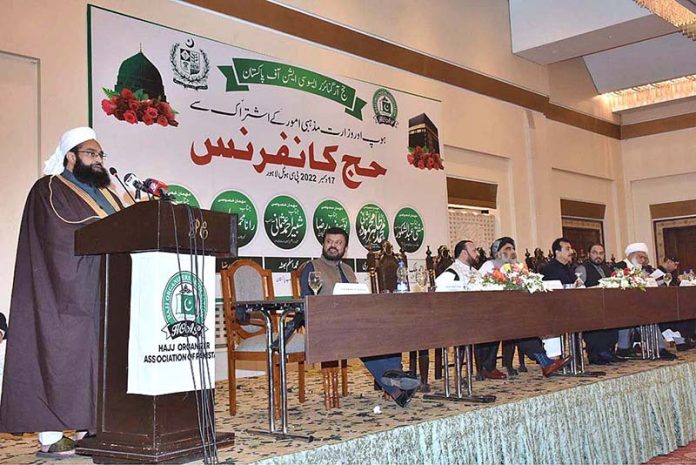 Special Assistant to the Prime Minister on Religious Harmony Maulana Tahir Ashrafi addressing at Hajj Conference under the auspices of the Ministry of Religious Affairs