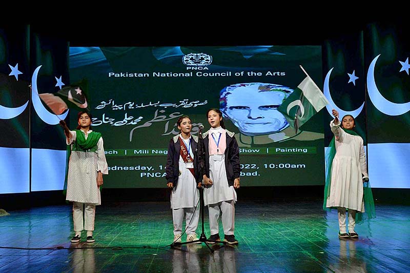 Puppet show being performed during Quaid-e-Azam Muhammad Ali Jinnah Birthday Ceremony at Pakistan National Council of the Arts