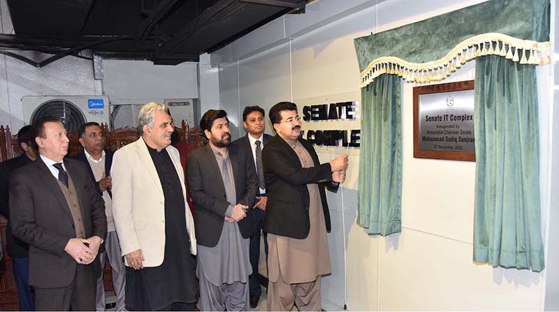 Chairman Senate, Muhammad Sadiq Sanjrani inaugurating the newly established IT complex of senate at Parliament House