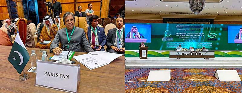 Federal Minister for Law and Justice Senator Azam Nazeer Tarar participating in first Ministerial meeting of Anti-Corruption Law Enforcement Agencies of OIC Member States to adopt Makkah Al-Mukarrammah Convention on Anti-Corruption Law Enforcement Agencies