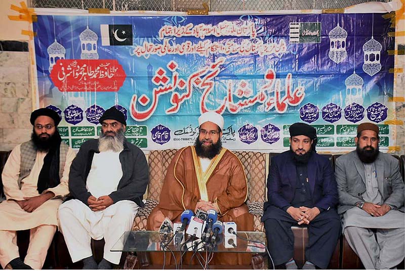 Special Assistant to the Prime Minister on Religious Harmony Maulana Tahir Mehmood Ashrafi addressing a Media talks at Maaz bin Jabal (Markazi Jamie Masjid) I-8/3.