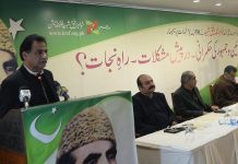 Federal Minister, Ayaz Sadiq addressing during the death anniversary of Khawaja Muhammad Rafiq Shaheed at Local hotel
