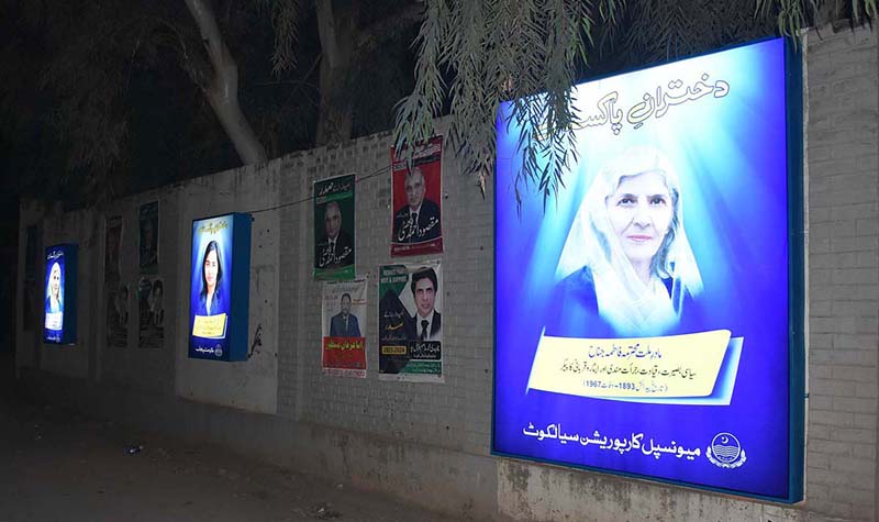 MCS Administration Display Portrait of National Heroes at wall of Police lines for beautification of city