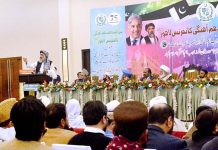 Federal Minister for Religious Affairs and Interfaith Harmony Mufti Abdul Shakoor addressing at the Interfaith Harmony Conference