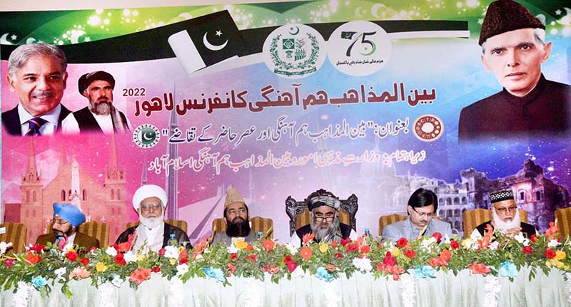 Federal Minister for Religious Affairs and Interfaith Harmony Mufti Abdul Shakoor addressing at the Interfaith Harmony Conference