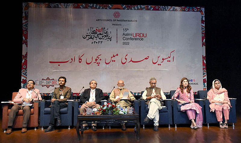 Second session of the third day of the 15th World Urdu Conference, "Children's Literature in the 21st Century" organized by the Arts Council of Pakistan is being moderated by Ali Hassan Sajid. Dr. Naeemuddin Kanwal Mahmood Sham, Saleem Mughal, Abdul Rahman Momin, Seema Siddiqui and Sana ghauri are also present.