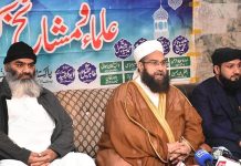 Special Representative to PM on Interfaith Harmony and Middle East and Chairman Pakistan Ulema Council Hafiz Muhammad Tahir Mahmood Ashrafi addressing a press conference.