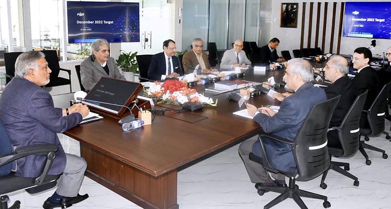 Federal Minister for Finance and Revenue Senator Mohammad Ishaq Dar presided over the meeting of the Economic Coordination Committee (ECC) of the Cabinet.