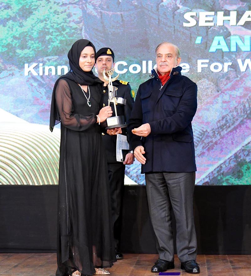 Prime Minister Muhammad Shehbaz Sharif giving Award to Sehar Ijaz who won 4th position in undergraduate category of National Amateur Short Film Festival (NASFF) 2022.