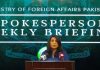Pakistan strongly condemns "abhorrent" act of Holy Quran's desecration in Netherlands
