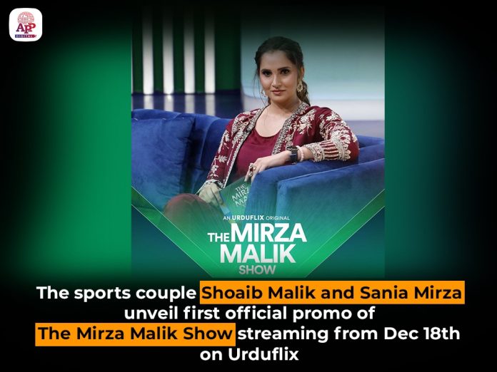 Shoaib Malik, Sania Mirza unveil first official teaser of ‘The Mirza Malik Show’