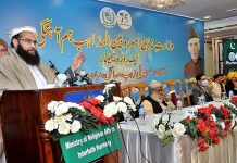 Prime Minister's Special Representative for Inter-Religious Harmony, Middle East and Chairman Pakistan Ulema Council Hafiz Muhammad Tahir Mahmood Ashrafi addresses to the one-day seminar titled "Religion Change, Issues, Discussions and Reality
