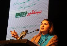 Federal Minister for Poverty Alleviation and Social Safety Shazia Marri addressing a ceremony to include transgender community in Benazir Income Support Program (BISP)