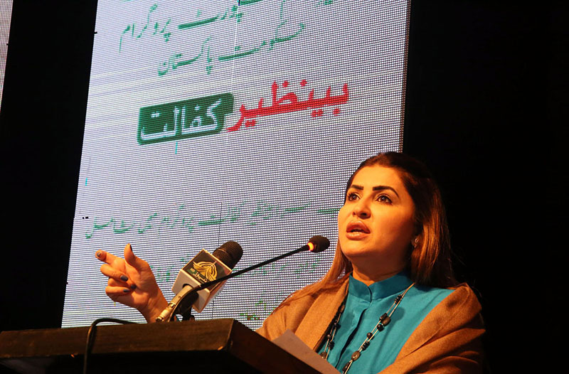 Federal Minister for Poverty Alleviation and Social Safety Shazia Marri addressing a ceremony to include transgender community in Benazir Income Support Program (BISP)