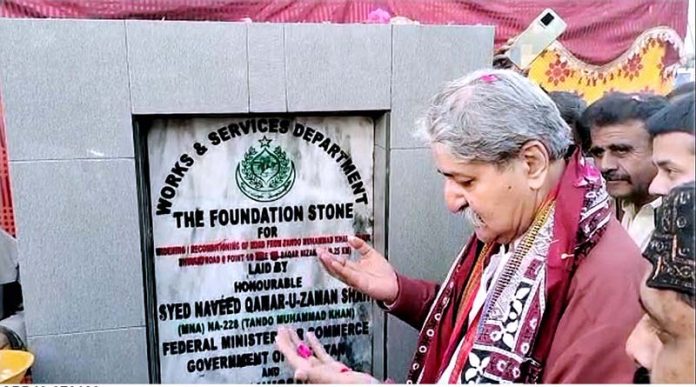 Federal Minister for Commerce Syed Naveed Qamar offering Dua after laying foundation stone for Widening / reconditioning of road from TM khan-Shaikh bhikoi road during his visit at TM khan