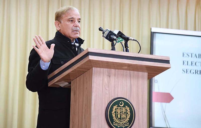 Prime Minister Muhammad Shehbaz Sharif addressing at the establishment of Hazara Electric Supply Company ceremony