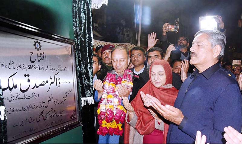 Minister of State for Petroleum, Dr. Musadik Malik Special Assistant to Prime Minister on Interior and Legal Affairs Attaullah Tarar, former Member NA Saira Afzal Tarar, Shahid Hussain Bhatti and MD SNGPL Ali J. Hamdani offering dua at the inauguration of gas transmission project.