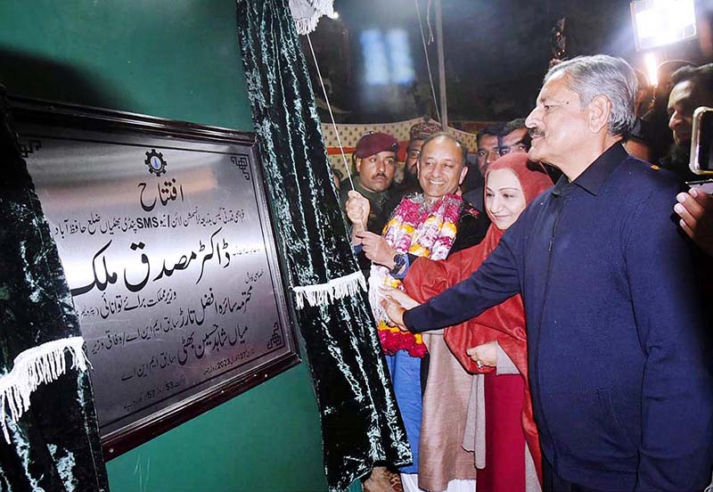 Minister of State for Petroleum, Dr. Musadik Malik inaugurates gas transmission project. Special Assistant to Prime Minister on Interior and Legal Affairs Attaullah Tarar, former Member NA Saira Afzal Tarar, Shahid Hussain Bhatti and MD SNGPL Ali J. Hamdani also present on the occasion