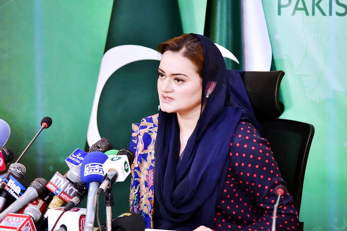 Maryam Nawaz to start nationwide party organizational tours from today: Marriyum