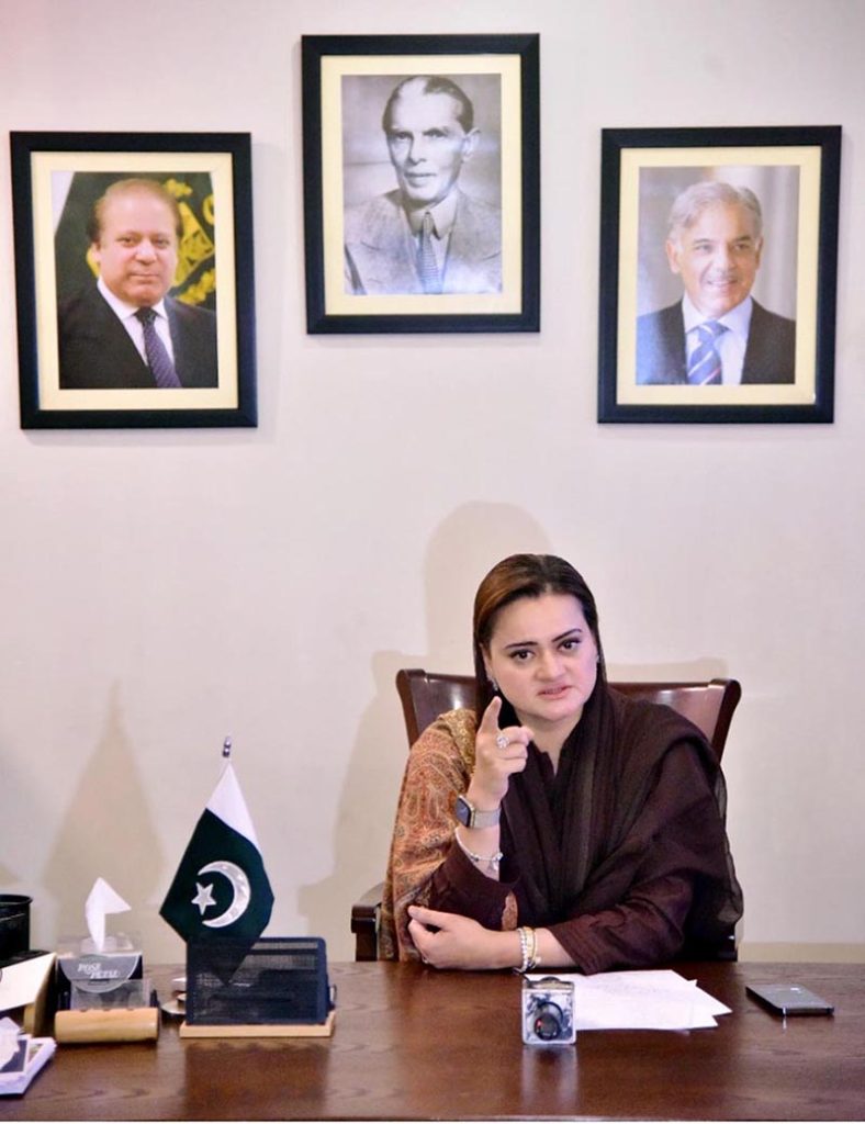 Federal Minister for Information and Broadcasting, Marriyum Aurangzeb addressing a Press conference