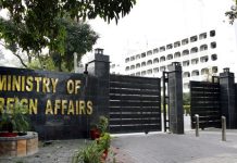 Pakistan strongly condemns despicable act of Holy Quran's desecration in Netherlands
