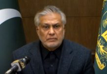 SBP receives $500 million from ICBC