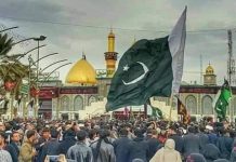 Ministry issues new travel guidelines for Iraq Zaireen