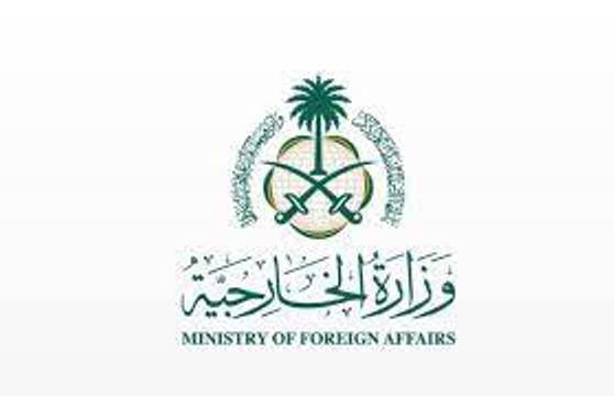 Saudi Arabia's Ministry of Foreign Affairs