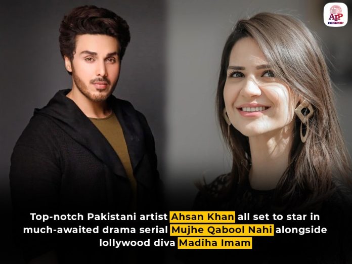 Ahsan Khan, Madiha Imam pair up for latest serial ‘Mujhe Qabool Nahi’