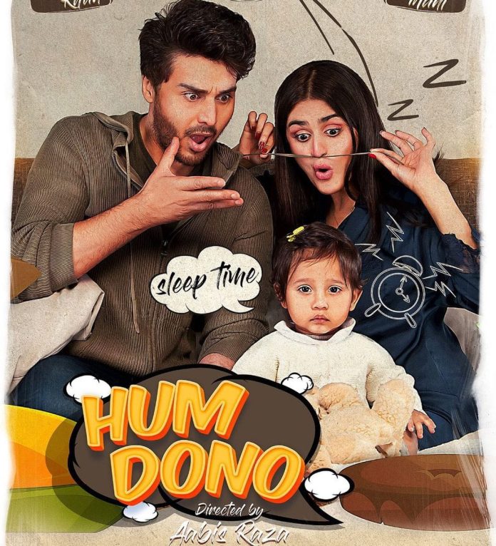 WhatsApp Image 2023-01-25 at 4.13.24 PM Hira Mani, Ahsan Khan starrer ‘Hum Dono’ first look grabs netizens attention