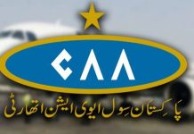 Electricity breakdown: All major airports operating as per routine