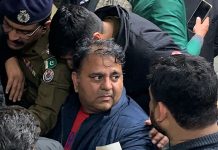 Fawad Chaudhry sent to jail on judicial remand