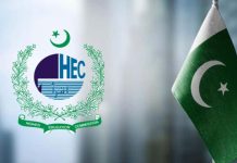 HEC invites applications from Afghan students for short documentary contest