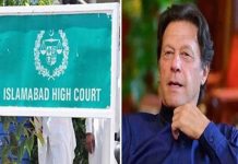IHC seeks comments on Imran Khan's appeal withdrawal application in Toshakhana case