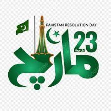 Pakistan day observed with national zeal and spirit in Dera, Tank Pakistan day observed with national zeal and spirit in Dera, Tank