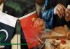 Cooperation in learning 'traditional Chinese medicine' helps to strengthen Sino-Pakistani relationship
