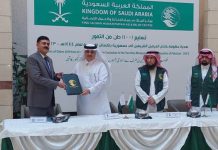 Saudi Arabia gifts 100 tons dates to Pakistan