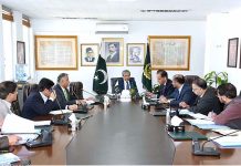 Federal Minister for Law and Justice Senator Azam Nazeer Tarar chairing a committee meeting to identify government properties about 1000 sqyd for utilization in PPP mode