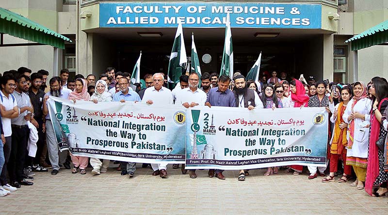 Faculty and students of ISRA University participating in walk on “National Integration the Way to Prosperous Pakistan” to mark the Pakistan Day at ISRA University