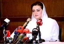 PM Shehbaz himself in field to ensure uninterrupted supply of free wheat flour: Marriyum