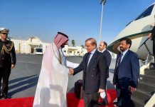 Prime Minister Muhammad Shehbaz Sharif reaches Qatar on a two-day visit to attend the 5th UN Conference on Least Developed Countries being held in Doha