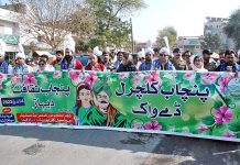 Deputy Commissioner Bahawalpur Zaheer Anwar Jappa, Sumaira Rabbani Additional Deputy Commissioner (HQ) Bahawalpur is leading the rally on the occasion of Punjab Culture Day Commercial area Park