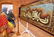 Art lovers are taking keen interest in the handicrafts of Art and Design University of Sindh & Sadqain organizing an exhibition on the Relics and Artifacts of historical sites of Sindh at Besant Hall