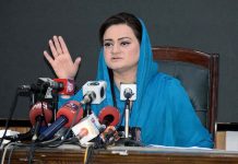 All state institutions responsible for writ of the government : Marriyum