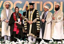Punjab Governor Baligh Ur Rehman awarding degree to the successful students during 13th Convocation of University of Lahore