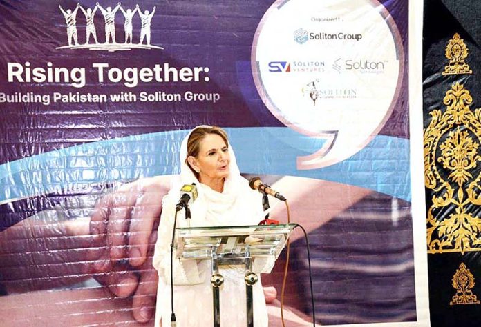 First Lady Begum Samina Arif Alvi addressing a ceremony of Soliton Welfare Foundation