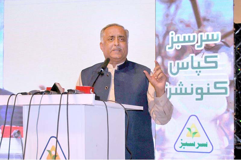 President Kissan Ittehad Council, Khalid Mehmood Khokhar addressing during Cotton Convention at a local hotel