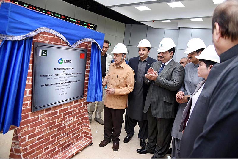 Prime Minister Muhammad Shehbaz Sharif inaugurates the 1320MW Shanghai Electric Power Plant Site
